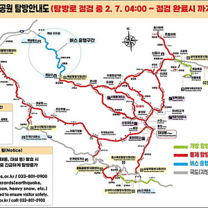 2025 박문각 공인중개사 1,2차 세트 삽니다.(서울)