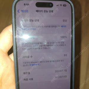 아이폰16 일반 128gb 틸색상 팝니다