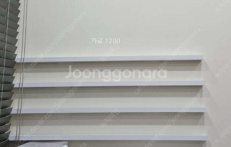 진열대 4개--0