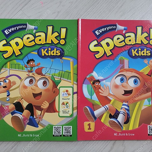 everyone speak kids1.2