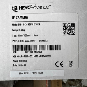 IP CCMERA 판매 - Dahua 다후아 IP-2M IPC-HDBW1230EN 3.6mm - 19대 (대당 10만원)