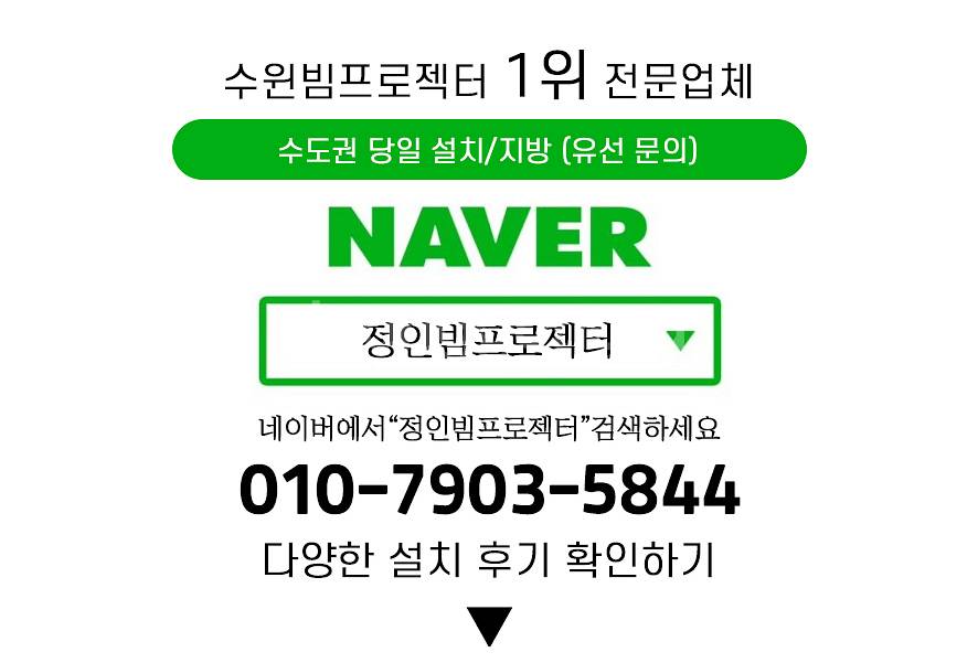 맥셀 MC-EX3051 3300안시 XGA 중고빔프로젝...--1