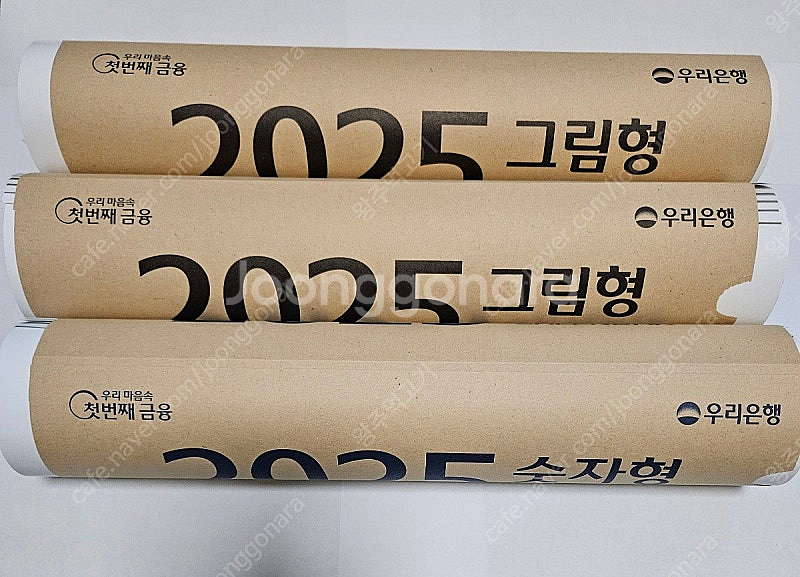 2025 우리은행 벽걸이 달력 그림형, 숫자형 팝니다--0