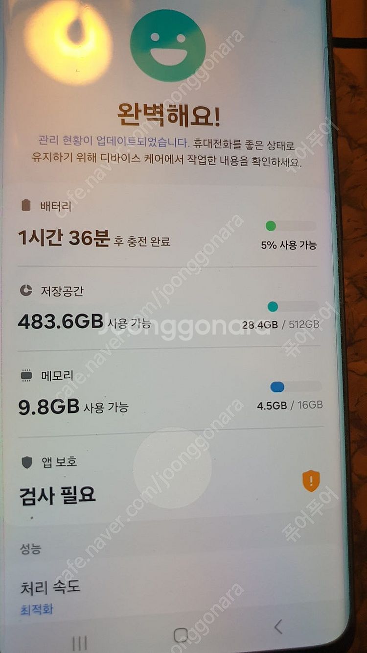 갤럭시 S21 울트라 512GB 자급제 무잔상 S급 블...--1