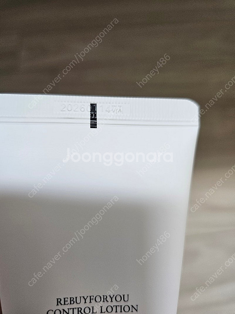 [미개봉 새제품]리바이포유 컨트롤로션 2개 택포 4만원--1