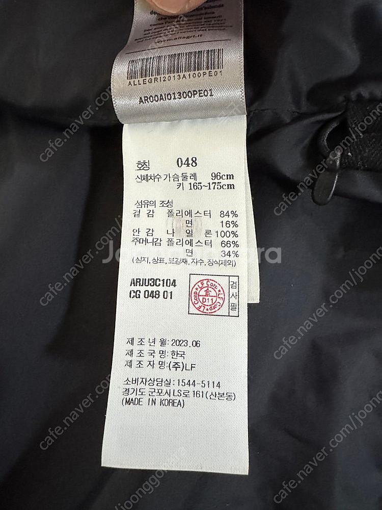 알레그리 후드 쉘파카 다크브라운 48사이즈--3