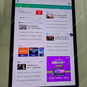 삼성 갤럭시탭S9 FE아님 128GB 단순개봉 미사용 베이지 WiFi 팜