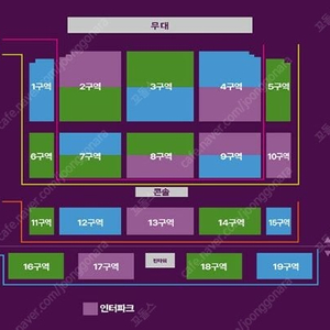 조용필 콘서트 대전 / 2구역 4열 2연석 우측 / 계정이동