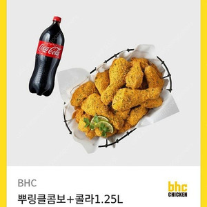 Bhc 뿌링클 콤보에 치킨