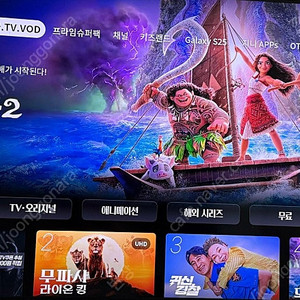 삼성 50인치 tv 판매합니다. 30만원