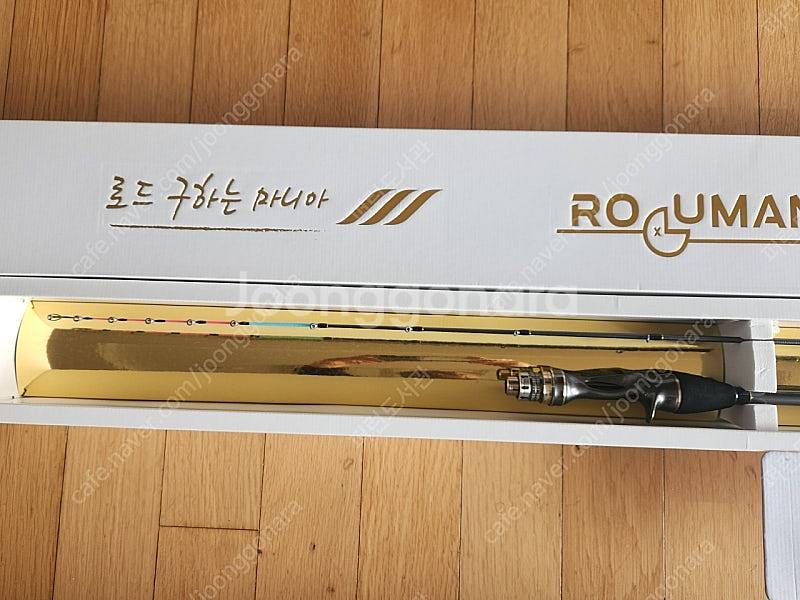 로구만 23벨렘나이트환 SR175M MT(미사용품)--1