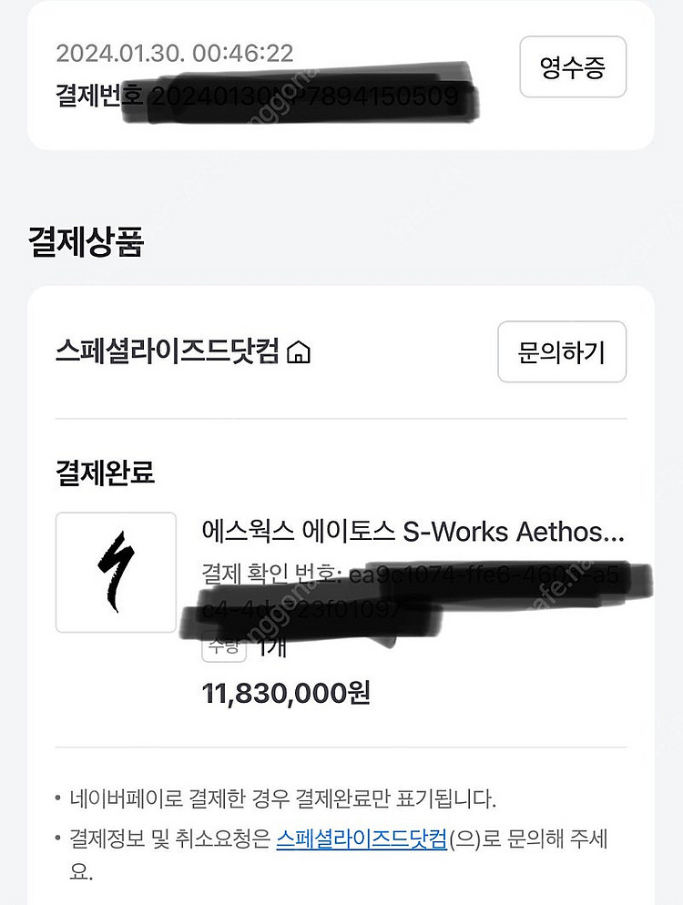 [판매]스페셜라이즈드 알피니트스 로발 CLX2 휠셋 판...--0