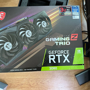 MSI GeForce RTX 3080 Gaming Trio (2022.07)