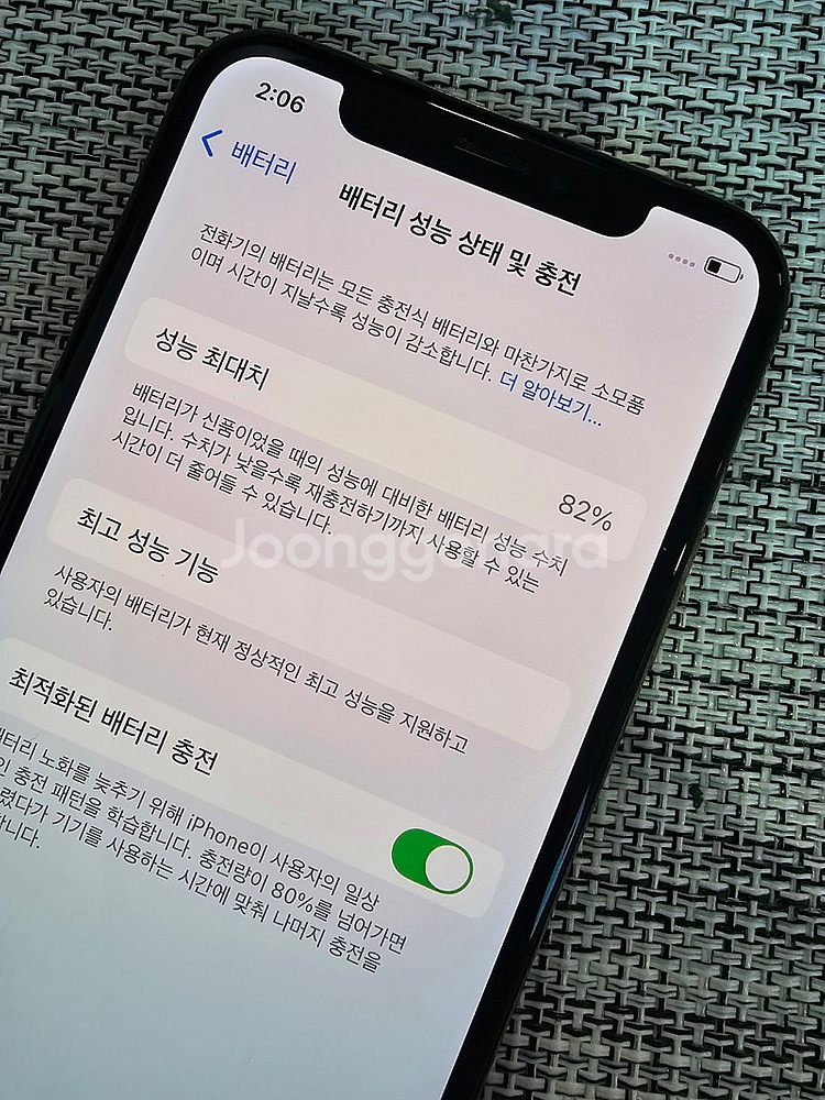 (특SSS급) 아이폰XS 256G 골드 정상해지공기계 ...--3