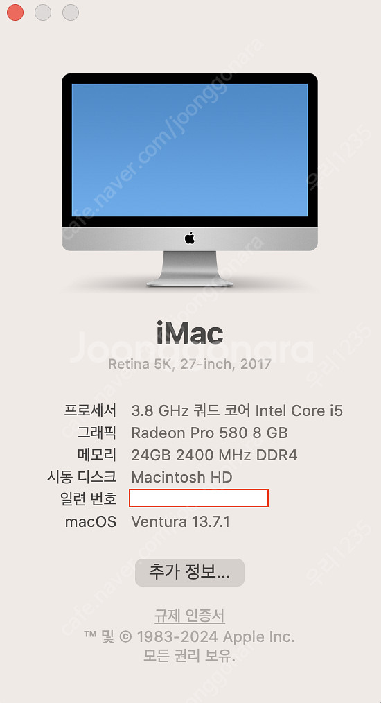 2017 애플 iMac 5K 27inch 3.8GHz ...--1