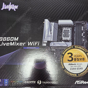 ASRock B860M LiveMixer WiFi 새제품