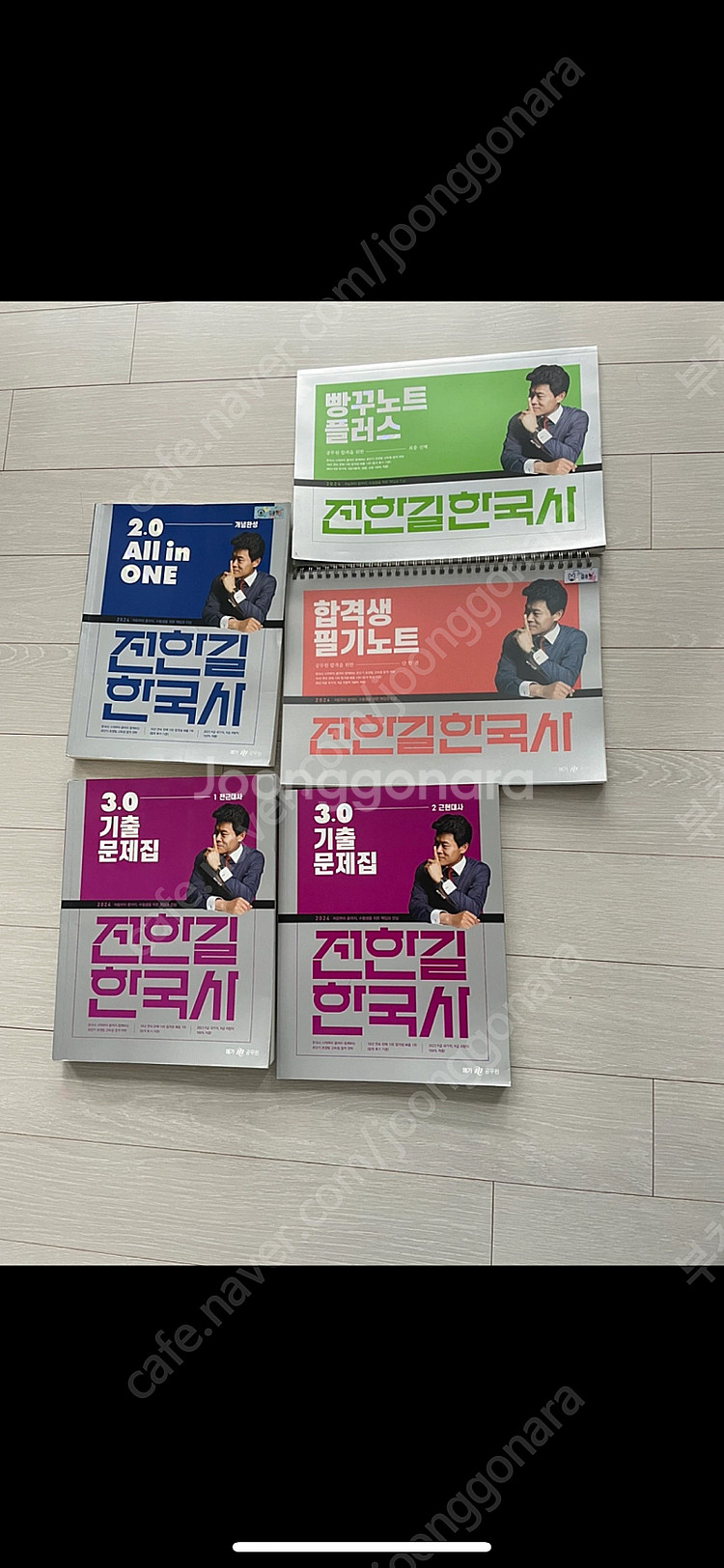 9급공무원 책 팝니다 3/1가격[메가스터디] 교정직--4
