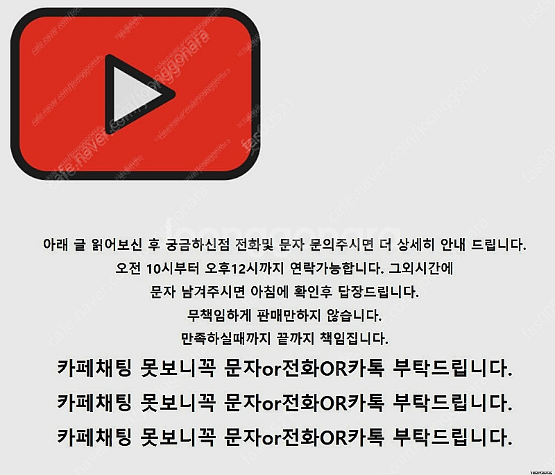 유튜브 프리미엄 and 뮤직 구독이용권 6개월 1년 판...--0
