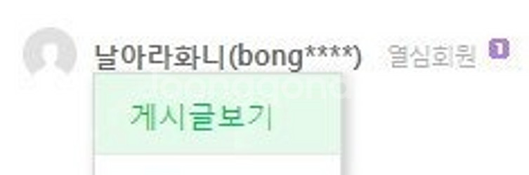 마블레전드 울버린 진그레이 사이클롭스 러브트라이앵글 3...--1