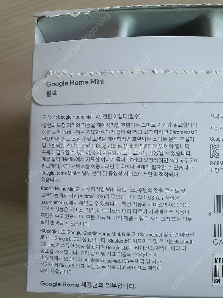 구글 홈 미니 블랙 색상 택포--1