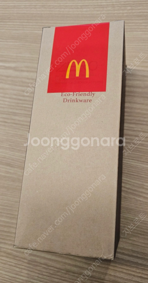 맥도날드 한정판 텀블러--1