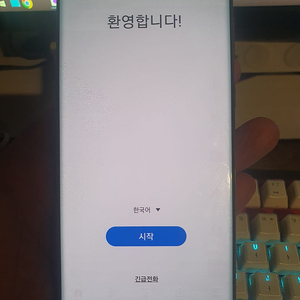 갤럭시 s20플러스256기가 s급 급처