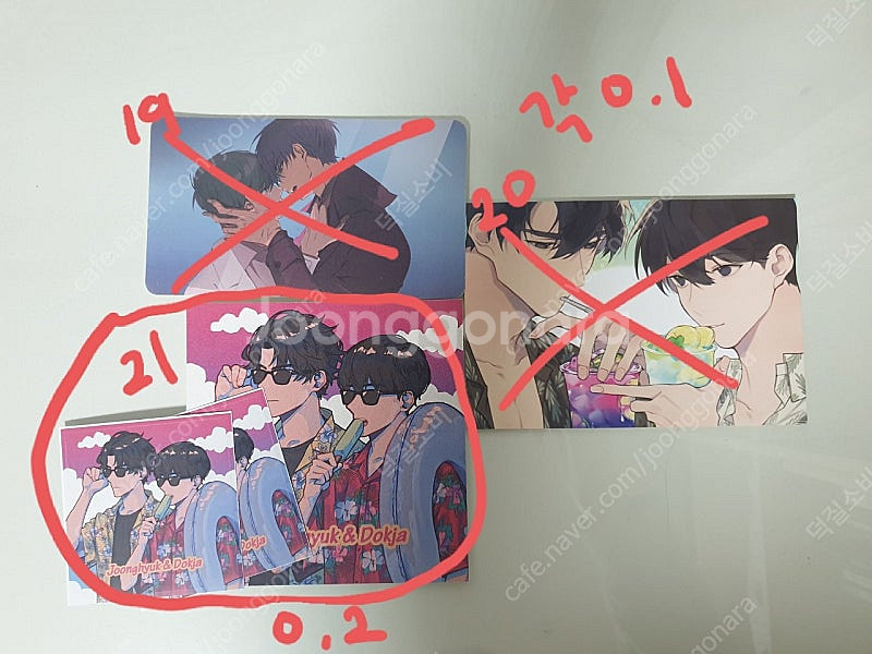 전독시/문스독/주술회전/하이큐/괴도키드/호오즈키 회지, 비공굿 팝니다!--4