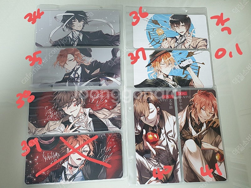 전독시/문스독/주술회전/하이큐/괴도키드/호오즈키 회지, 비공굿 팝니다!--6