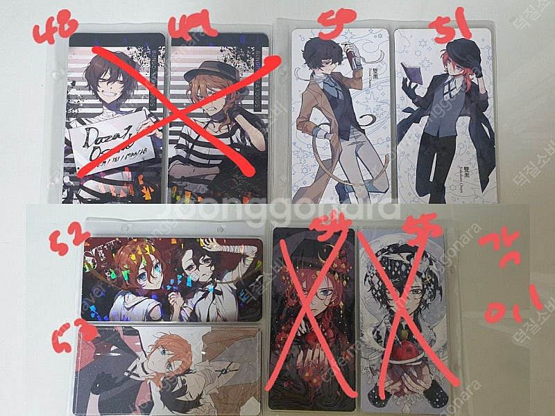 전독시/문스독/주술회전/하이큐/괴도키드/호오즈키 회지, 비공굿 팝니다!--8