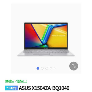 [ASUS] X1504ZA-BQ1040 노트북 미개봉 새상품 팝니다