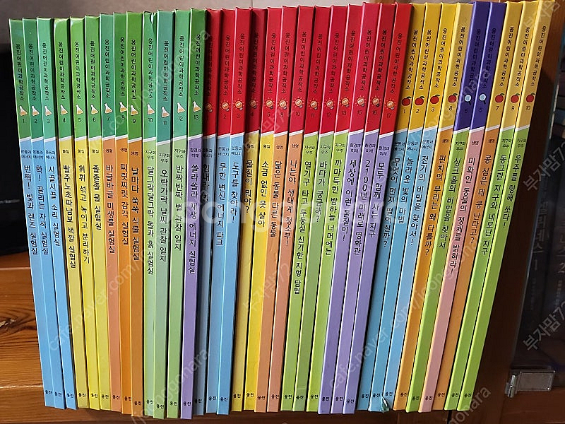 웅진 어린이 과학공작소 35권--0