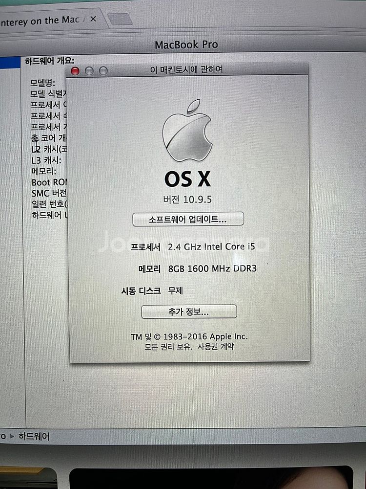 맥북프로 A1502 팝니다 14만원(2.4Ghz/8GB...--7
