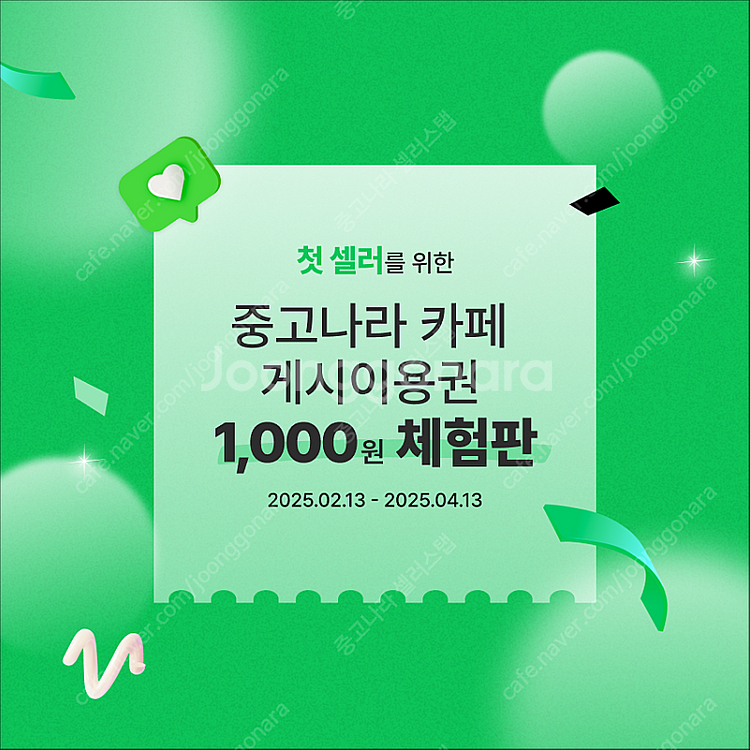 소니 A7C 광고 1,000원으로 경험해보세요!--0