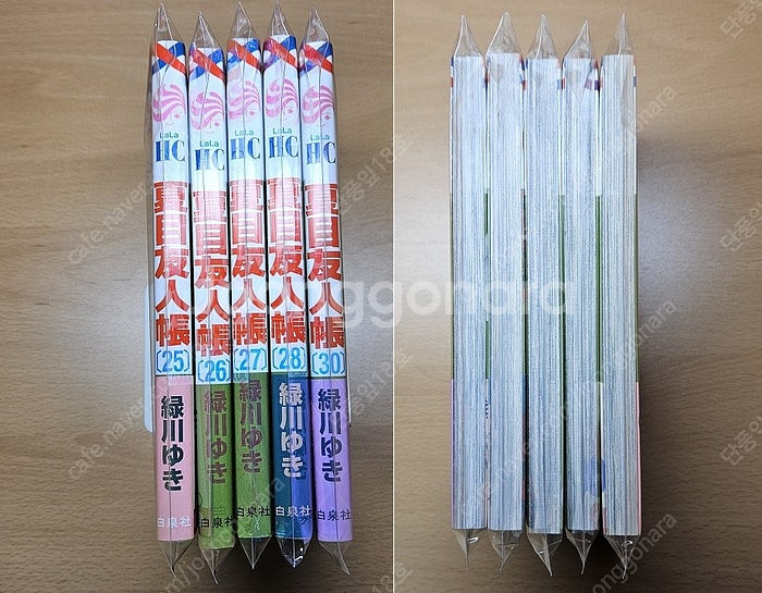 (일괄) 나츠메 우인장 만화책 코믹스 원서 다섯권--1