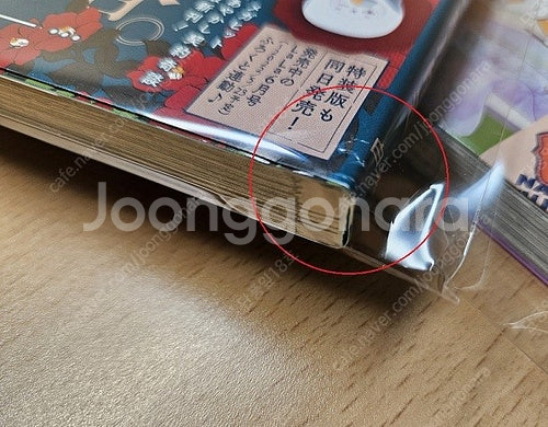 (일괄) 나츠메 우인장 만화책 코믹스 원서 다섯권--3