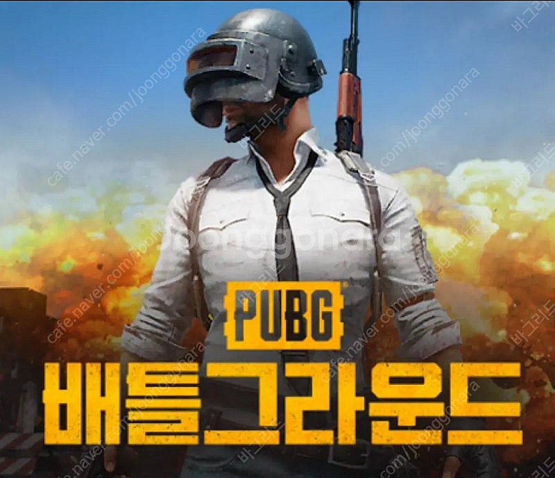 배틀그라운드 배그 g코인 지코인 매입합니다--0