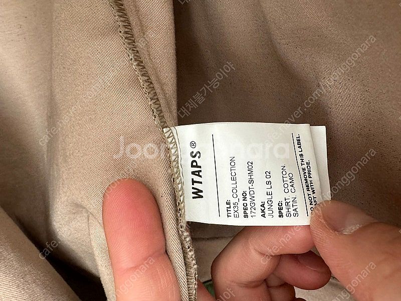 Wtaps 사틴 카모 자켓 1 사이즈 판매합니다.--6