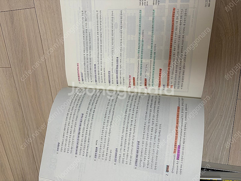 전수환 경영학, 김윤상 객관식 경영학, 전수환 경영학 ...--1