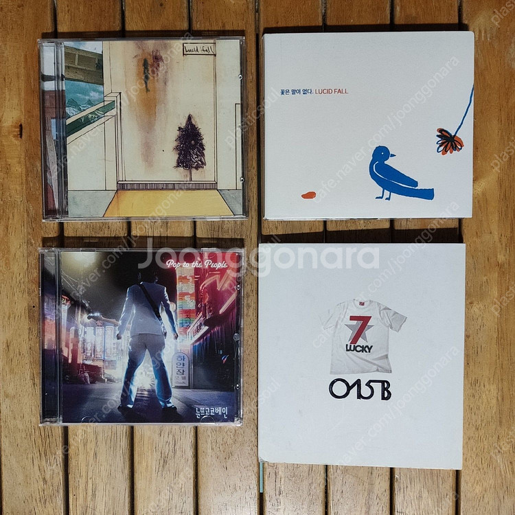 가요 CD 판매(루시드폴, 공일오비, 허클베리핀, 눈뜨...--1