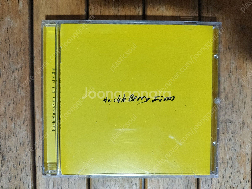 가요 CD 판매(루시드폴, 공일오비, 허클베리핀, 눈뜨...--2