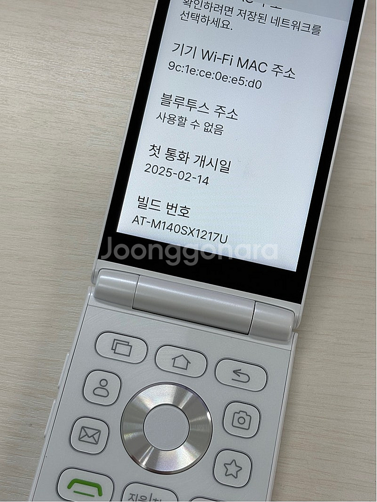 갤럭시 스타일폴더2(M140) 화이트색상 32용량 풀박...--3