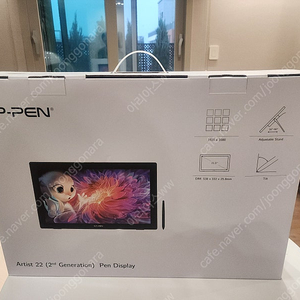 Xp-pen Artist 22inch 엑스피펜 국내 정품 새제품 개봉만됨