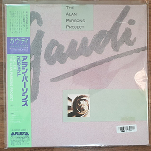 팝 lp, Alan Parsons Project / gaudi