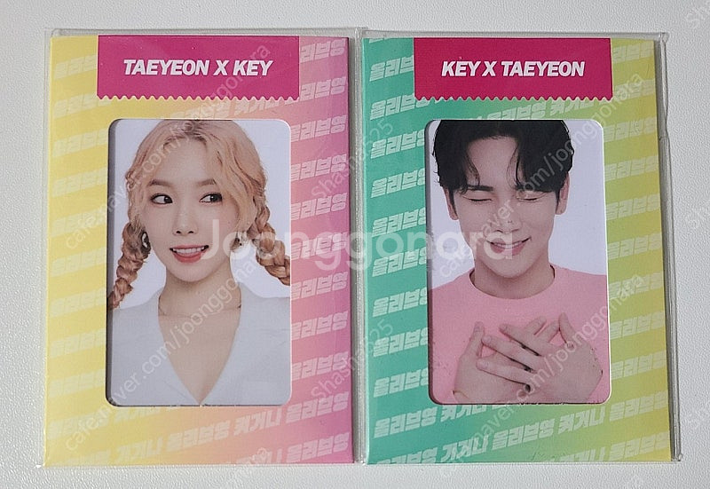 샤이니 굿즈 양도 (종류 100가지 이상) <<<계속 ...--8