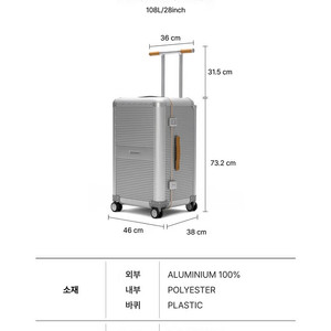 로우로우캐리어 108L/28inch