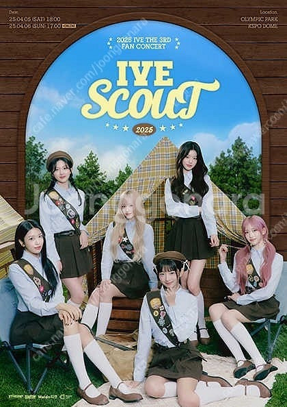 [취켓팅] 아이브 콘서트 취소표 잡아드립니다. 오늘 지...--0