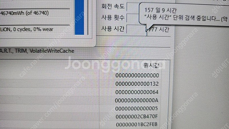 [판매]리오나인 고성능 게이밍 노트북/램32G,RTX2...--7