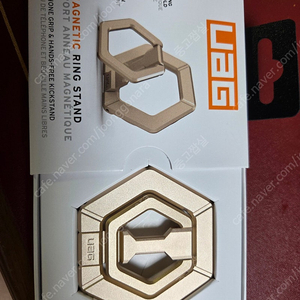 uag 마그네틱 그립