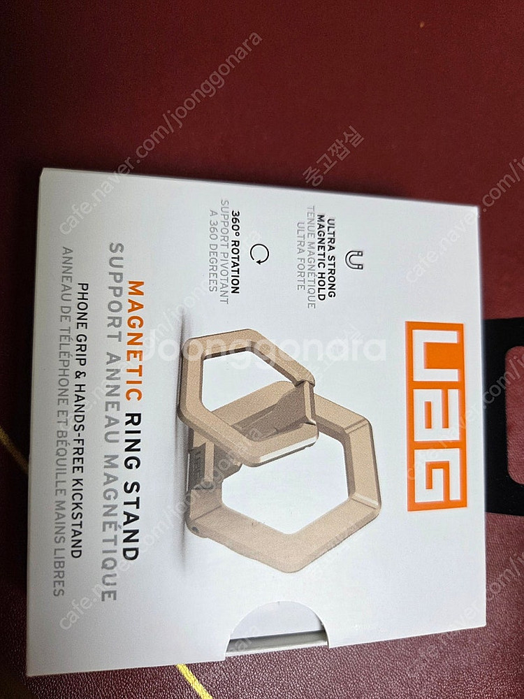 uag 마그네틱 그립--1