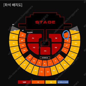 투애니원 앵콜 콘서트 첫콘 1구역 연석 양도합니다